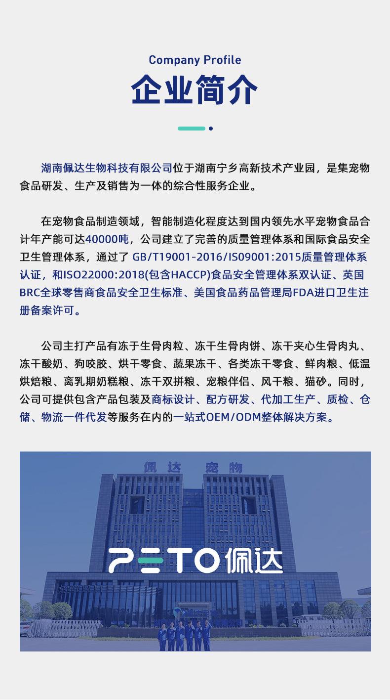 详情_10.jpg