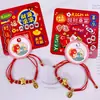 Novo Pulseira de Fio Vermelho com Pônei Banhado a Ouro de Ano Novo com Bom Significado, Pulseira de Bênção Tecida à Mão, Pulseira Decorativa