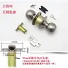 Cerradura de Puerta Esférica de Acero Inoxidable 304 Cerradura de Cilindro Universal para el Hogar Cerradura de Bola para Ingeniería Decoración del Hogar Dormitorio Baño Cerradura de Bola