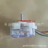 Accesorios para lavadora semiautomática de doble tina lavadora 6 líneas oreja oblicua temporizador de lavado de 9 grados