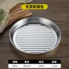 Prato redondo de churrasco em aço inoxidável estilo coreano com duas alças, panela de arroz para frutos do mar, prato para bife, prato para lanches, prato para alimentos fritos, prato para bolo e sobremesa