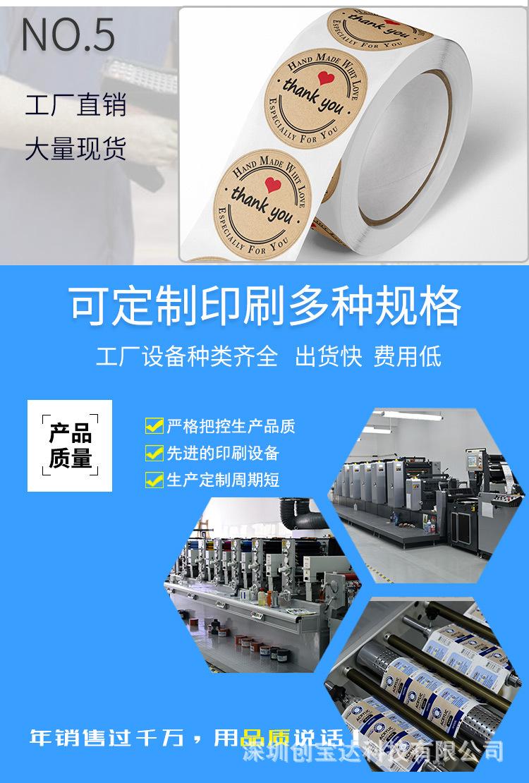 谢谢统一详情页_07.jpg