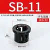 Protetor de Fio Tipo Fivela Sb, Anel de Saída, Mangote de Proteção de Fio, Anel de Vedação de Plástico Nylon, Plug de Furo de Anel de Proteção de Fio