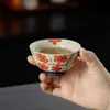 Taza de Té Cerámica para el Hogar Estilo Antiguo Pintada a Mano con Esmalte Caramelo, Diseño Azul Índigo y Ciruela Roja, Adecuada para Juego de Té Kung Fu y como Taza de Maestro