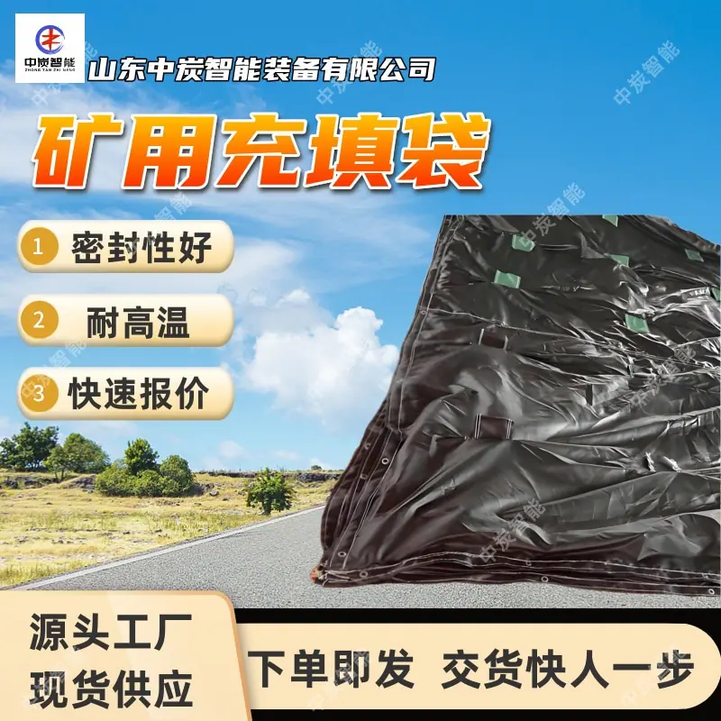 华矿四主图模板2 (8)