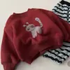 Sudadera con Forro Polar Unisex para Niños Otoño e Invierno Nueva 2025 Estilo Coreano Moda Integrada Sudadera Polar Top
