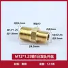 Conector Redutor de Latão Espessado com Rosca Macho Métrica M8M10M12M14M16M18M20 Tubo Rosqueado Outro