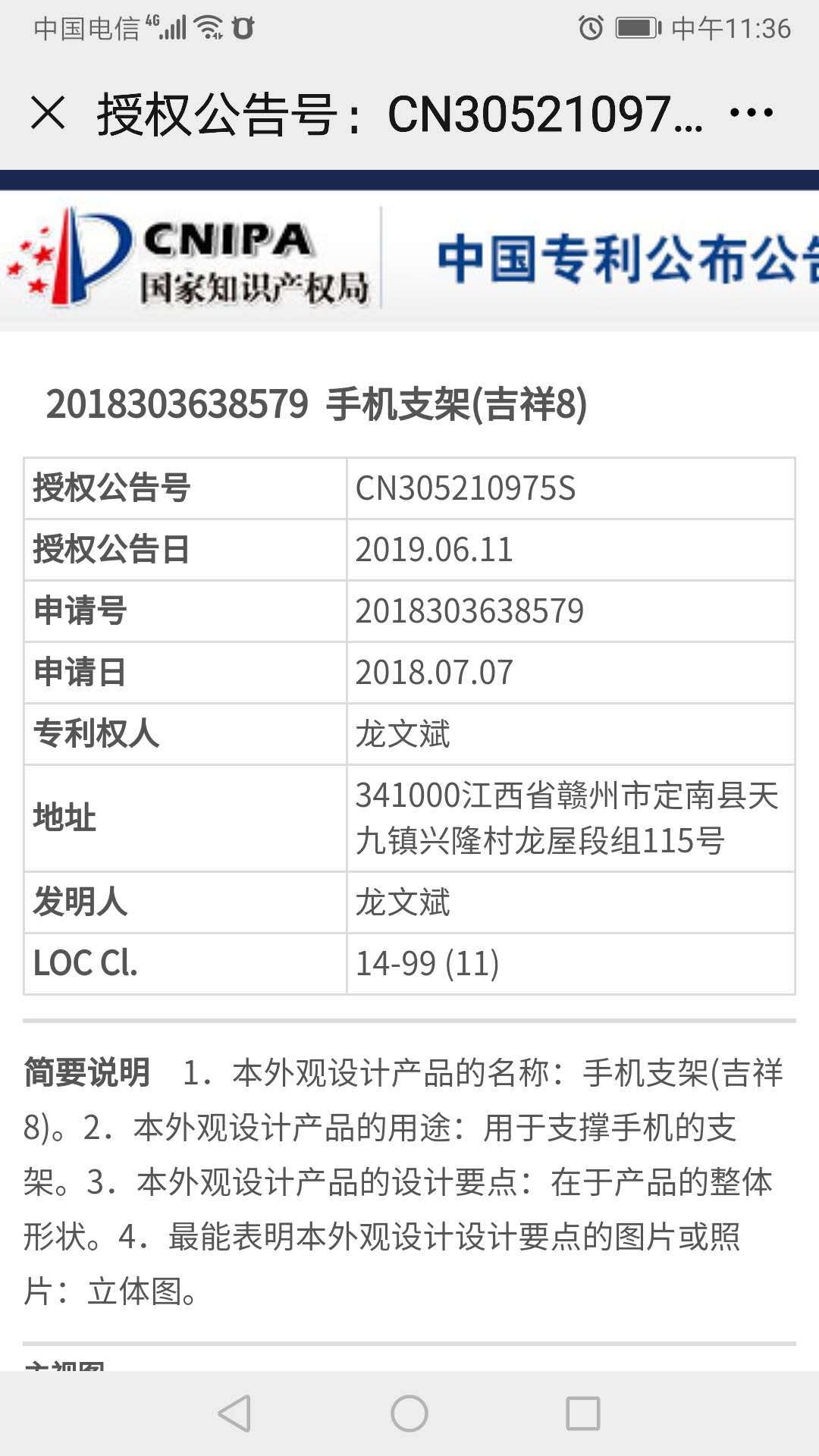 微信图片_20200926113839