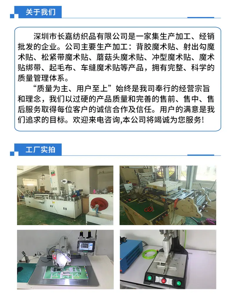 带扣绑带4.jpg