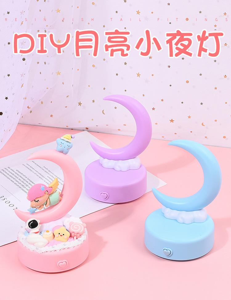 月亮小台灯_01.jpg