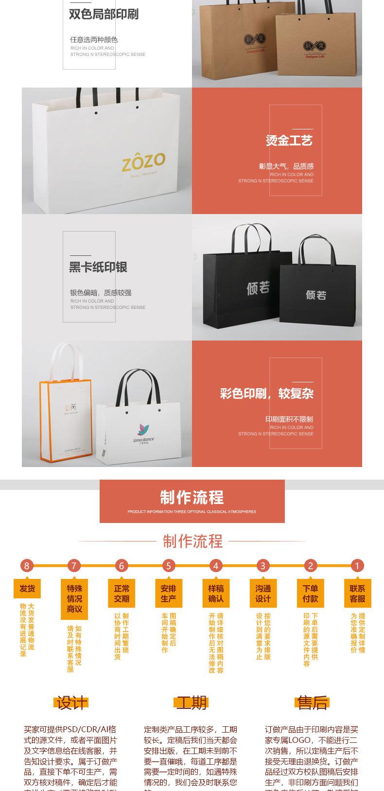 详情页-敲钉白色_07.jpg
