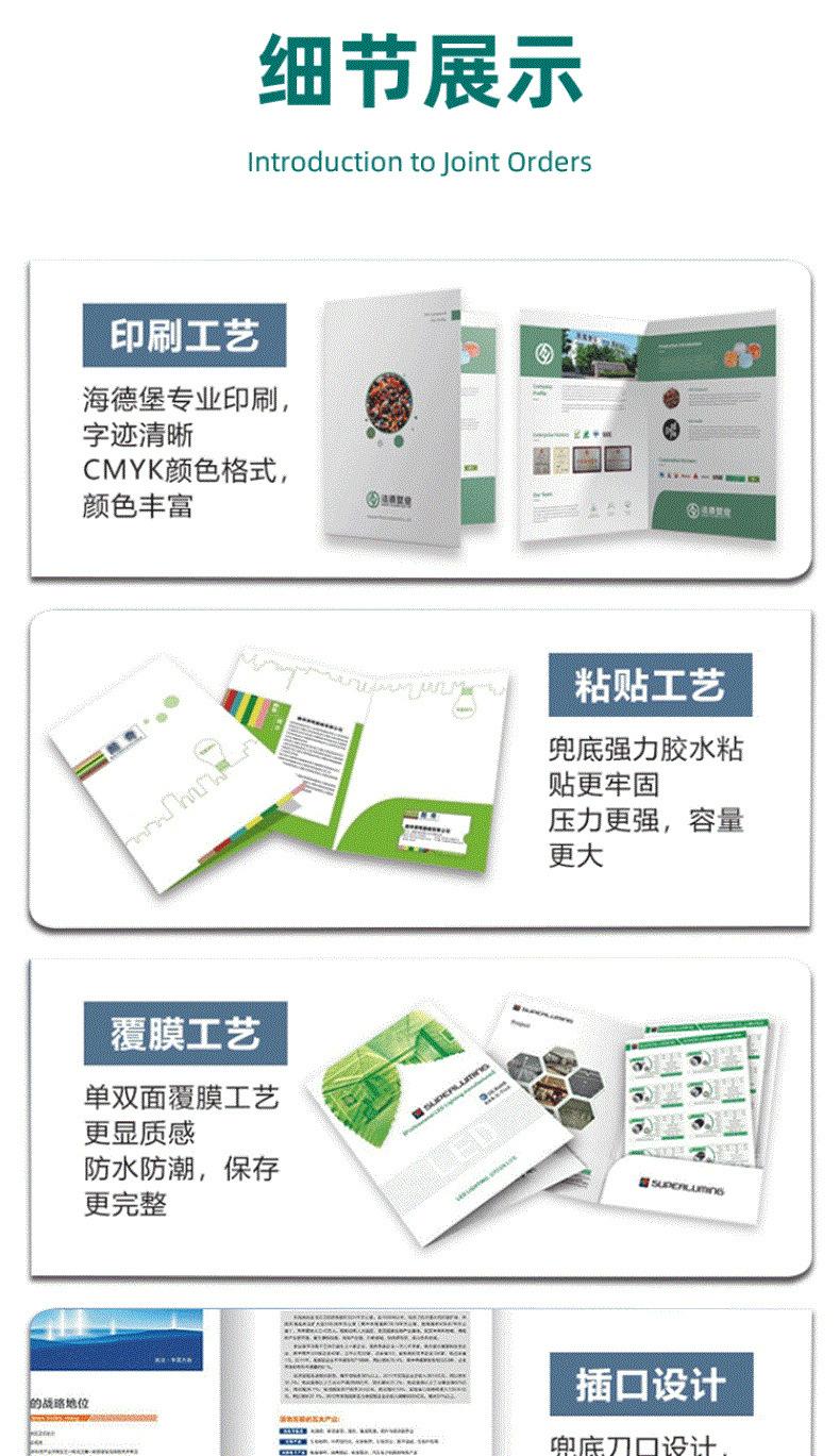 详情-05.jpg
