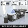 Cama de Lavado de Pelo Estilo Tailandés Taburete Modelo Nuevo Salón de Peluquería Salón de Belleza Silla para Técnico Peluquería Taburete Redondo Barbería Cama con Masaje de Vapor