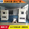 Serie Kqv 300 C Horno de Secado al Vacío de Alta Temperatura Horno de Vacío de Laboratorio Horno de Desespumado al Vacío Horno de Temperatura Constante