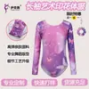 Comercio Exterior Gimnasia Infantil Manga Larga Estampado Artístico Maillot para Niñas Ropa de Entrenamiento Ropa para Actuación del Día del Niño