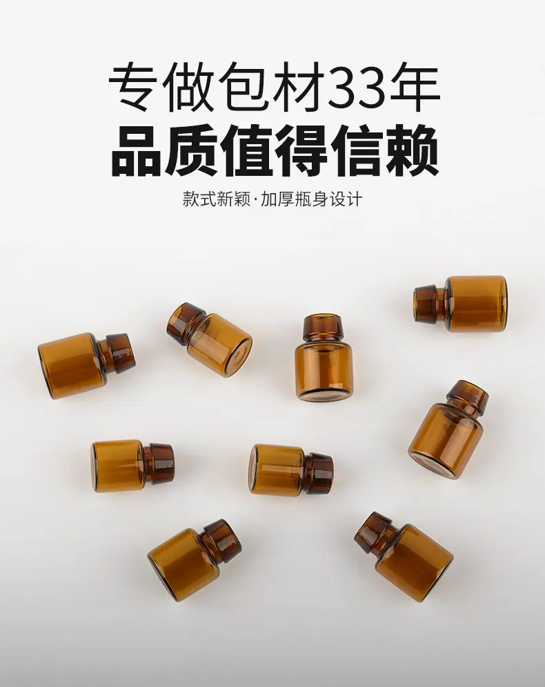 小锁口瓶详情_03.jpg