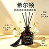 Nuevo Difusor de Aroma sin Llama de Aceite Esencial de Ratán para Dormitorio, Adorno de Fragancia de Decoración de Sala de Estar de Alta Gama, Incienso Desodorante para Baño