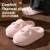 Pantufas de Algodão de Ursinho Fofo para Mulheres, Outono/Inverno, Acolchoadas com Veludo Quente, Sola Grossa, Antiderrapantes, Pantufas de Pelúcia Cartoon para Casa/Interior para Homens