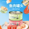 Comida Úmida para Gatos Poroca Carne Branca e Carne Vermelha para Gatos Adultos e Filhotes, Comida Úmida Universal para Pets, Petiscos para Gatos, Comida Úmida, Comida Genuína para Gatos