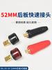 Máquina de Soldar General Electric de Shanghái 250/315 Conector Rápido 52mm Enchufe de Placa Trasera Dkj35-50 Chuanrui 408