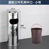 Cubos de Basura de Acero Inoxidable para Hotel al por Mayor, Cubos de Basura Verticales Cuadrados y Redondos para Vestíbulo de Hotel con Cubo Interior, Portavasos, Contenedores para Cáscaras de Fruta en Centros Comerciales