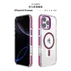 Para Apple 16 funda magnética transparente para teléfono móvil serie Macaron iPhone15pro/16promax funda para teléfono móvil