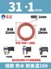 Yuanmeng Anillo Tórico de Silicona Roja Diámetro de Alambre 1/1.5 Diámetro Exterior 4-40 Impermeable Grado Alimenticio Resistente a Altas Temperaturas Anillo de Sellado O-ring