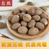 Anis Estrela Pedaços Grandes Temperos Condimentos Conjunto Completo Selecione Você Mesmo Anis Estrela Canela Folhas de Louro Pimenta de Sichuan Cravo Pimenta Cardamomo Angélica Branca Combinação