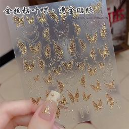 金丝枯叶蝶.jpg
