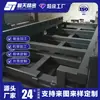 Estanterías para Maquinaria Pesada de Automatización, Procesamiento de Chapa Metálica No Estándar, Piezas Estructurales Grandes de Alta Resistencia, Bases para Equipos de Soldadura