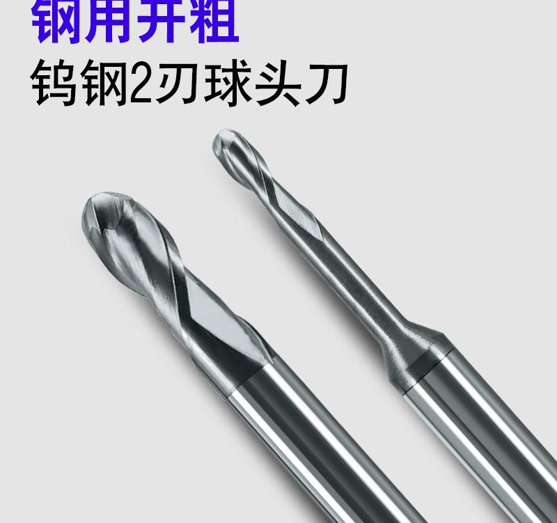 铣刀--详情页_19