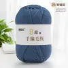 Fio de Lã 8 Fios Tricotado à Mão pelo Fabricante Cachecol/Xale de Tricô Artesanal DIY Bola de Lã Grossa para Boneca Fio Tricotado à Mão