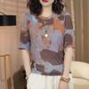 Playera Tie-Dye de Contraste para Mujer Verano 2025 Cuello Redondo para Madre Diseño a la Moda Camiseta Pequeña Top Único Chic