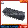 Suporte de bateria para drone 9P passo 1.5 conector de bateria para equipamento de máquina suporte fêmea DS-A24F-A-9P-S1