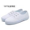 Zapatos Blancos Pequeños Zapatos de Estudiante para Niños Zapatos de Lona Tenis Blancos Zapatos Blancos de Tela para Niños Niños y Niñas Zapatos Blancos para Interiores Zapatos