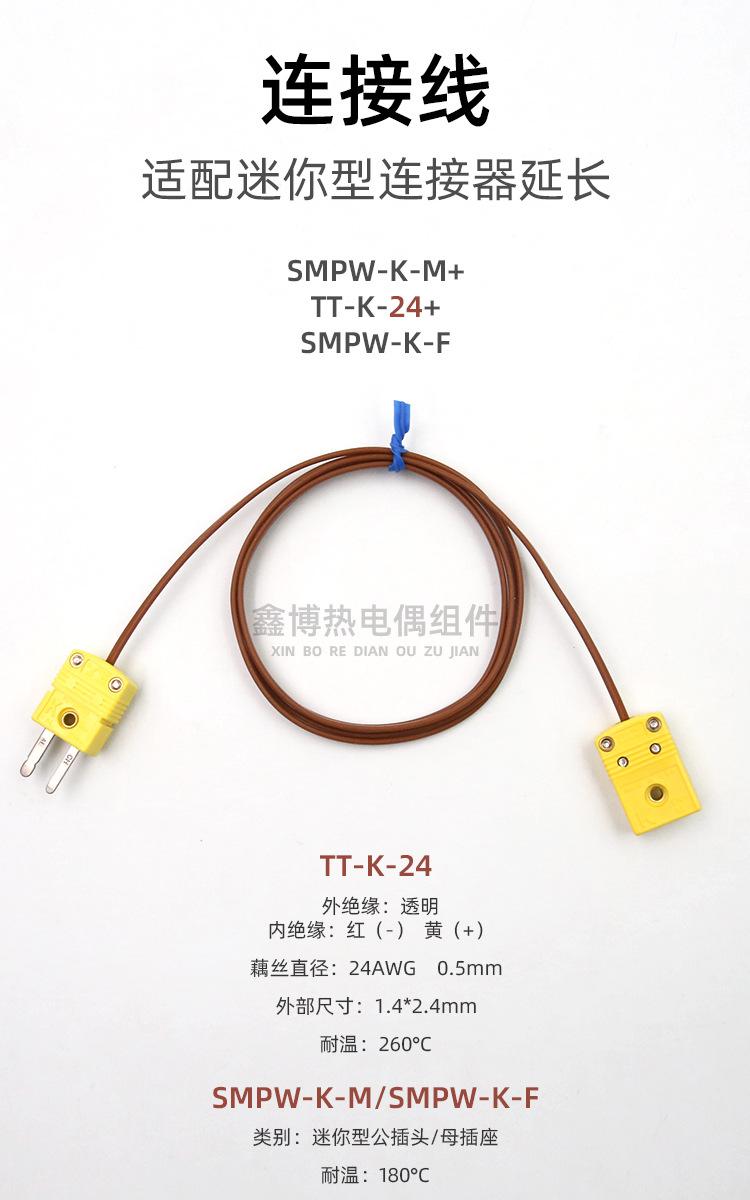 TT-K-24_10.jpg