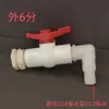 Fio para Torre de Água, Conexão para Torre de Água, Acessórios para Balde, Acessórios para Balde de Plástico, Conexão para Tanque de Água ABS, Válvula para Tanque de Peixe de Lona