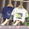Camiseta de Manga Larga con Retazos para Niños, Fresca y Moderna de Otoño para Niños Mayores, Camiseta Base de Algodón Puro, Atuendo Casual de Otoño Rayado para Niños