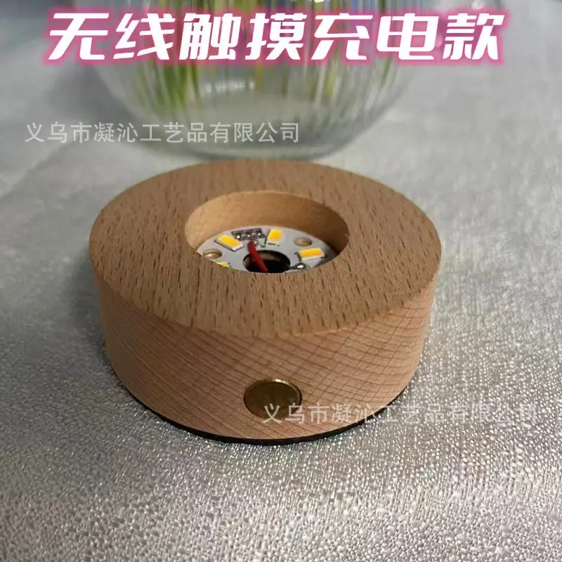 触摸充电.jpg