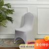 Funda Elástica Blanca para Silla para Restaurante Banquete Hotel Funda para Silla Antipolvo Boda Funda de Una Pieza para Taburete Funda para Silla Elástica Silla de Comedor