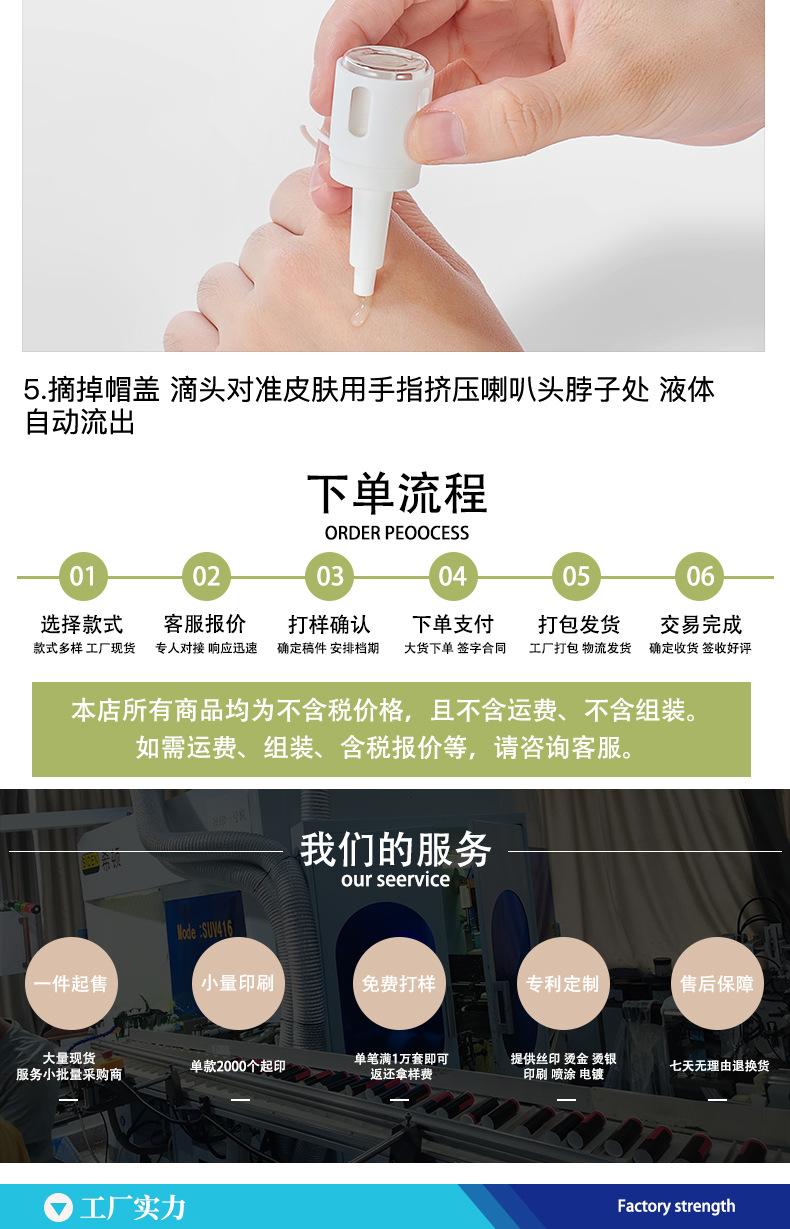 医美母液瓶_08.jpg