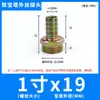 Conector de Manguera Recto con Púas Recubierto de Color y Chapado en Hierro para Tuberías de Agua, Mangueras Flexibles y Conectores de Tubos en Tamaños 1/8, 1/4, 3/8, 1/2, 3/4, 1 Pulgada