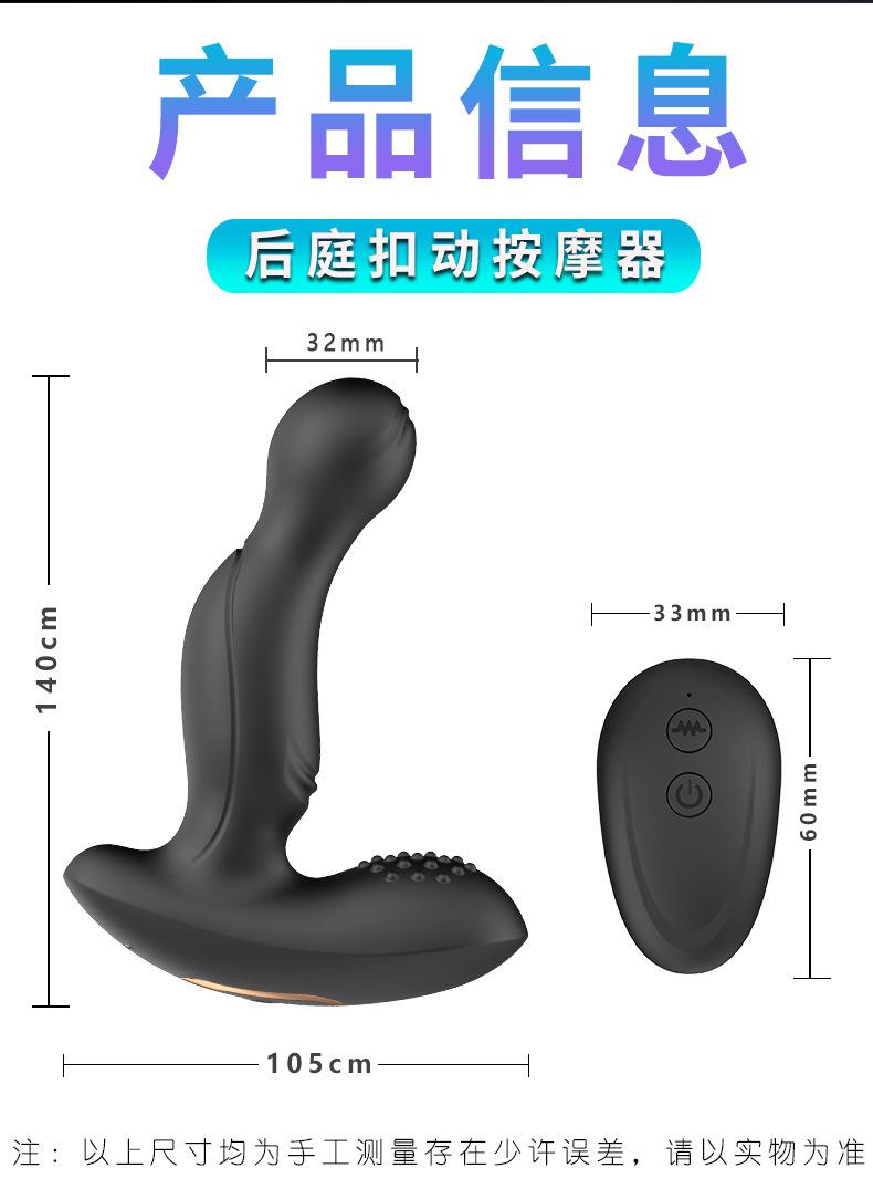 贝庭扣动棒_09.jpg