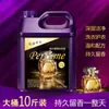 Detergente para Ropa Perfume Francés 5kg Fragancia de Larga Duración 72 Horas Limpieza Profunda y Eliminación de Manchas Detergente para Ropa Cantidad al por Mayor