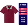 Uniformes Escolares de Primaria Ciudad Hefei Paz Uniformes Escolares Británicos de Primaria Ropa Deportiva de Verano para Niños y Niñas Camisetas de Manga Corta y Pantalones