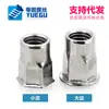 [m3m4m5m6m8m10m12] Porca Rebite Perfurada de Aço Inoxidável 304 Semi-hexagonal Cabeça Escareada Pequena Cabeça Plana