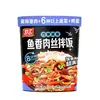Shuanghui Arroz Seco Misturado Cogumelo Carne de Porco Braiseada Frango com Pimenta Carne Bovina Pessoa Preguiçosa Lanche da Madrugada Conveniente Comida Instantânea Autaquecimento Despejar Atacado