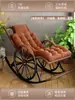 Sillón de Ratán Relajante, Sillón Reclinable de Ratán, Mecedora para Personas Mayores, Mecedora para Adultos con Respaldo, Uso en Casa de Verano, Siesta en Balcón de Ocio