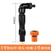Válvula de entrada de água para irrigação de jardim Haste de entrada de água Extrator de água com tubo de água Conector de plugue de terra dn25 Entrada de água para gramado