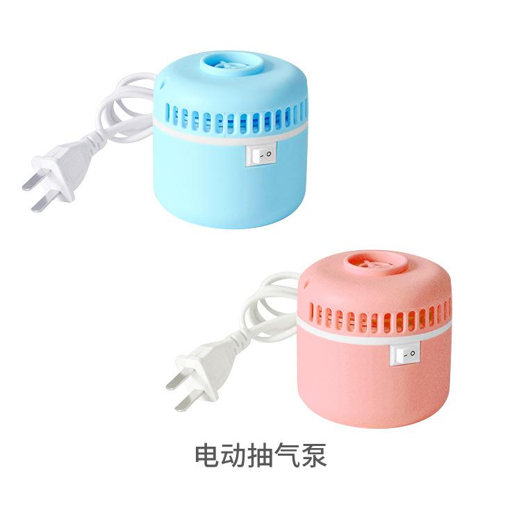 蓝粉电动泵图